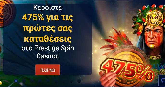 Prestige Spin Casino